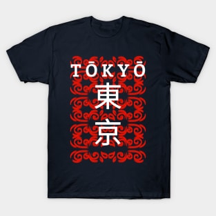 Tokyo T-Shirt